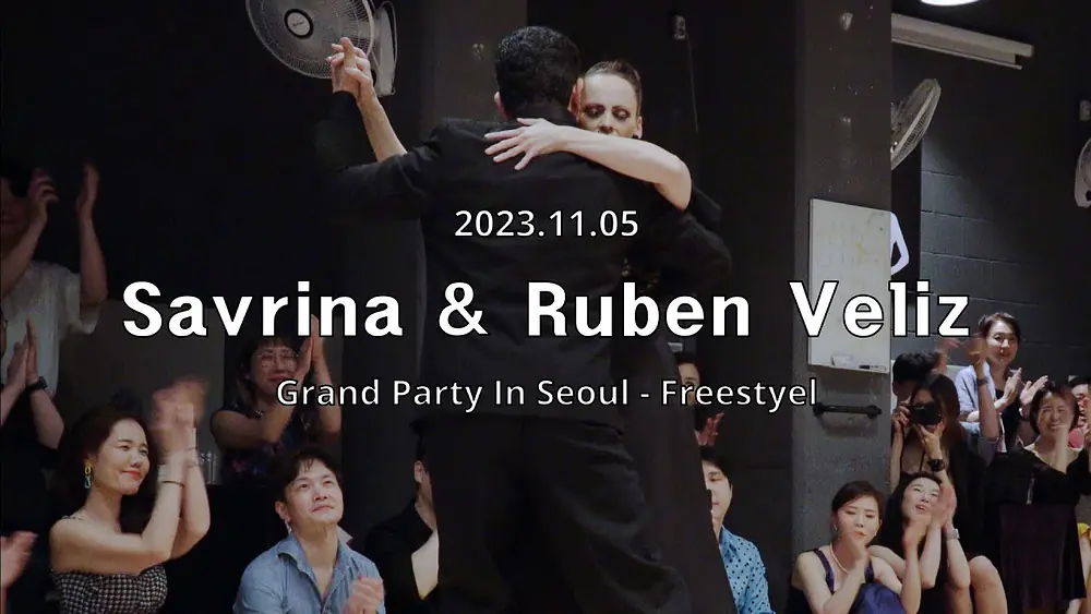 Video thumbnail for [ Tango ] 2023.11.05 - Savrina & Ruben Veliz - Show.No.1