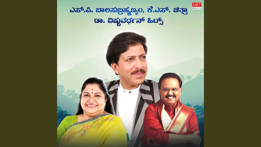 Video thumbnail of Hrudayageethe Haaduthire (From "Hrudaya Geethe")