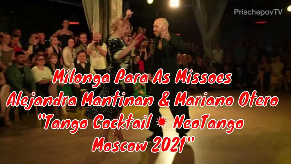 Video thumbnail for Milonga Para As Missoes, Alejandra Mantinan и Mariano Otero, "Tango Cocktail ✹ NeoTango Moscow 21".