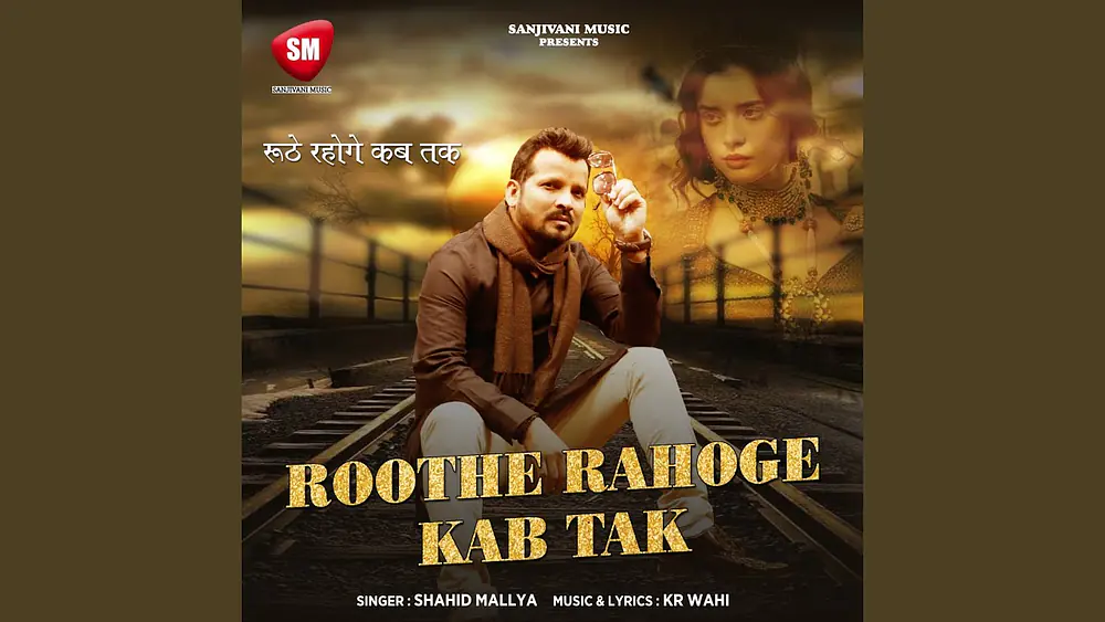Video thumbnail of Roothe Rahoge Kab Tak