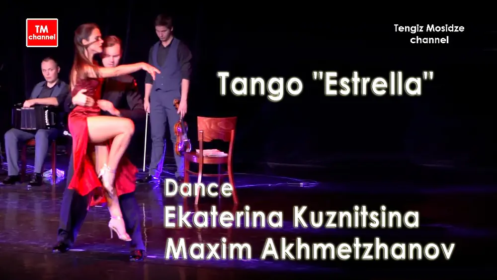 Video thumbnail for Tango "Estrella". Ekaterina Kuznitsina & Maxim Akhmetzhanov. Екатерина Кузницына и Максим Ахмеджанов