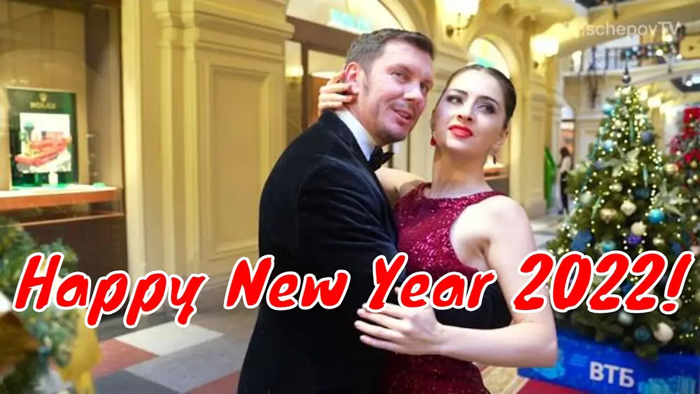 Video thumbnail for Happy New Year 2022! Tango from Alexander Prischepov & Daria Stolbovskaya