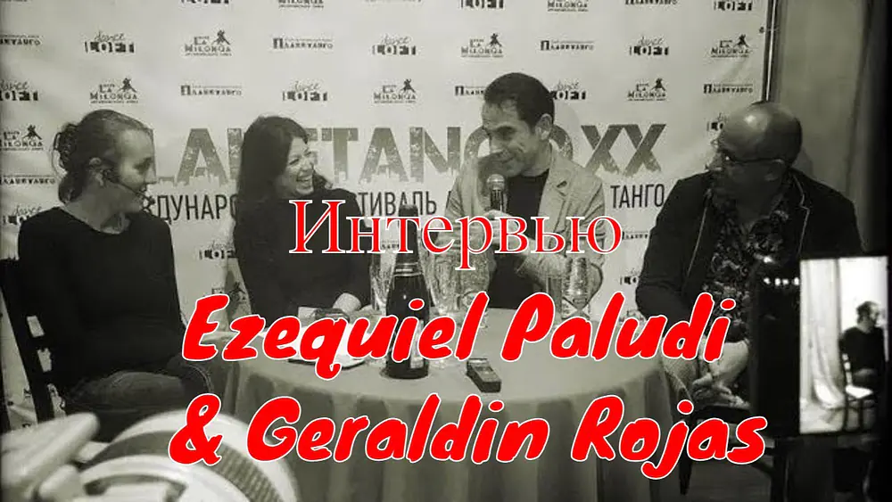 Video thumbnail for Charlango - О танго и о себе! Интервью Ezequiel Paludi & Geraldin Rojas
