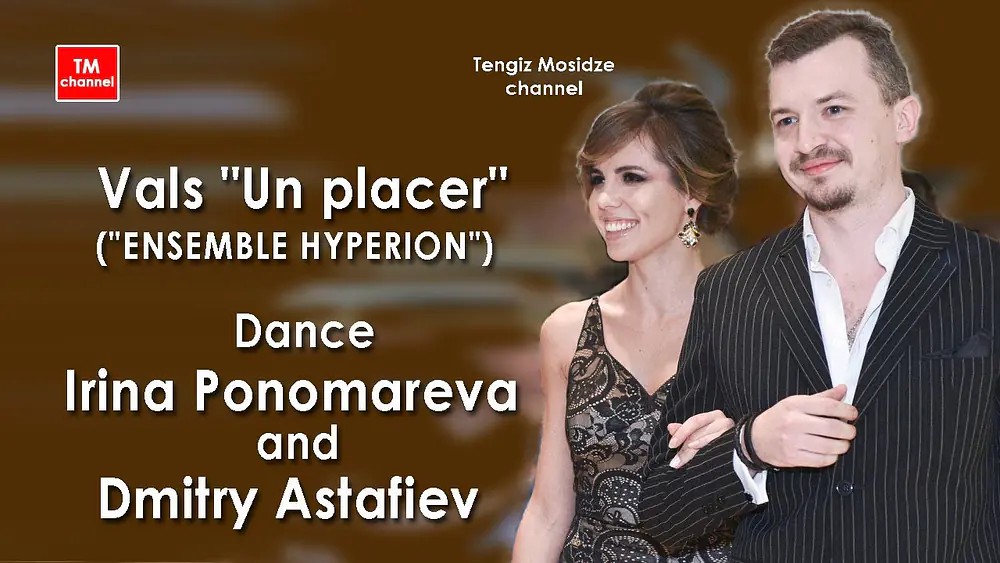 Video thumbnail for Vals "Un placer". Dance Dmitry Astafiev and Irina Ponomareva with "ENSEMBLE HYPERION".