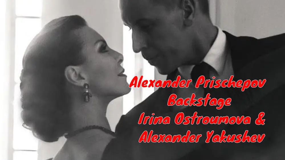 Video thumbnail for Alexander Prischepov  Photographer - Backstage Irina Ostroumova Dancer & Alexander Yakushev