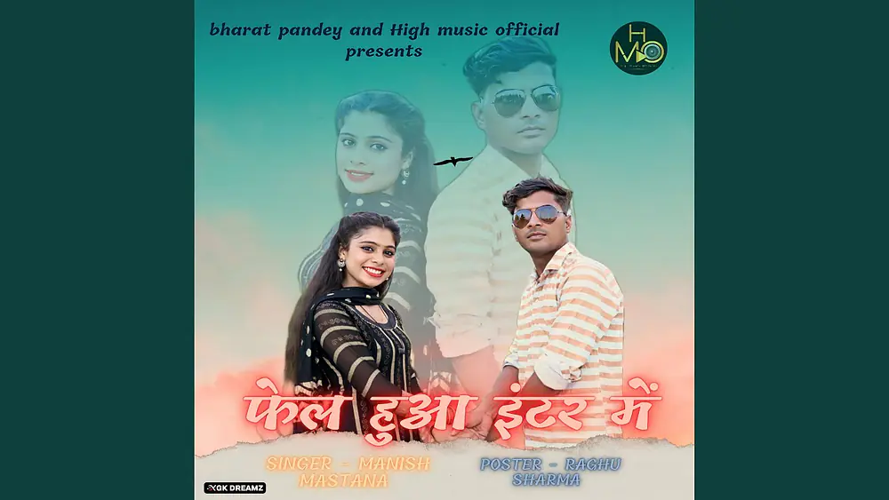 Video thumbnail of Fail Hua Inter Mein