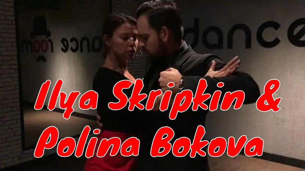 Video thumbnail for Ilya Skripkin & Polina Bokova - #IlyaSkripkin #PolinaBokova