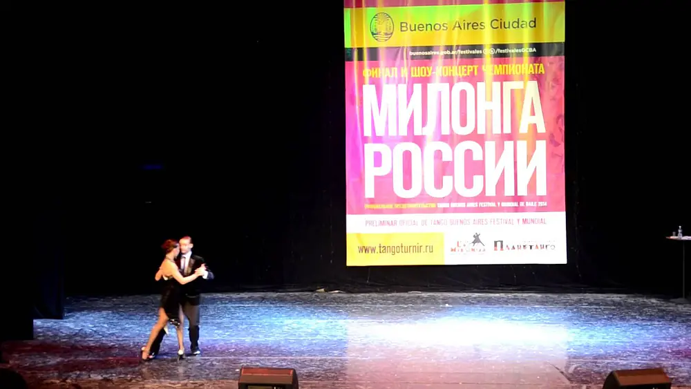 Video thumbnail for Dmitry Kuznetsov y Olga Nikolaeva - Este es el rey - Milonga Russia 2014