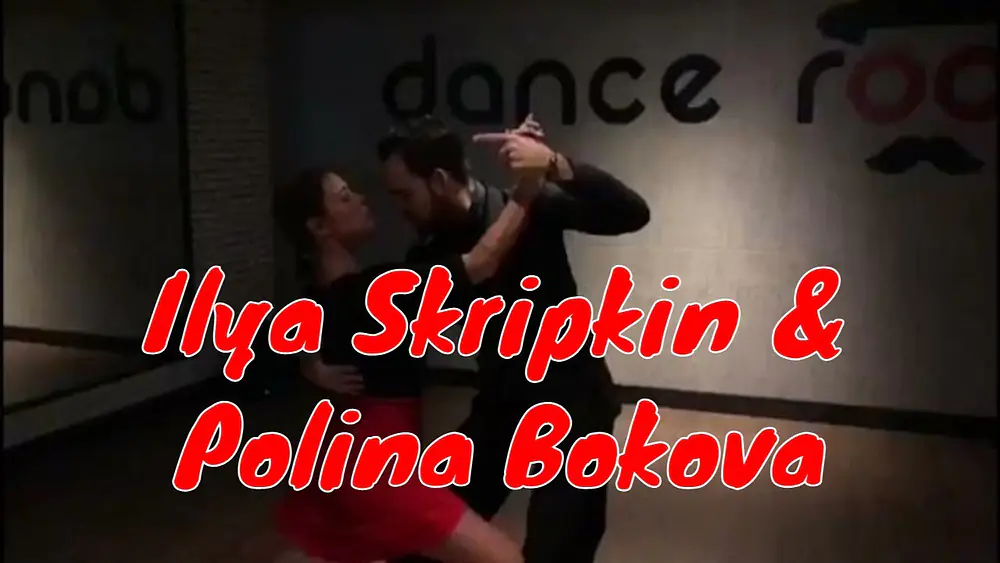 Video thumbnail for Ilya Skripkin & Polina Bokova - #IlyaSkripkin #PolinaBokova